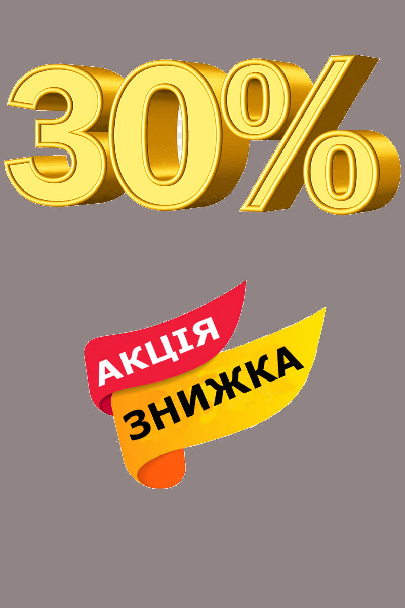АКЦІЙНЕ ОБЛАДНАННЯ для станків для камнеобробки-Київ